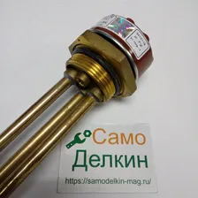 50301 ТЭН с терморегулятором RDT 1,5 кВт 70гр.