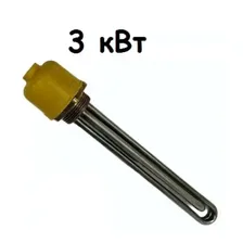 ТЭН 3 кВт (нерж)
