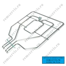 ТЭН для верхний духовки (духовой плиты) Бош, Сименс, Нэф (BOSCH, SIEMENS, NEFF)