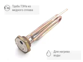 ТЭН RCT PA 2500W 182259