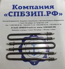 ВСЭ-300, 320В 5кВт - ТЭН судовой нерж. (ТЭН-5408)