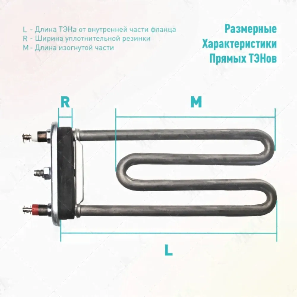 Набор 2 шт ТЭН 1900W для стиральной машины Samsung Diamond Eco Bubble, KM46111-3
