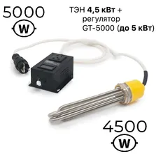 Комплект для подключения ТЭН 4,5 кВт Clamp 2'' + регулятор GT-5000 (до 5 кВт)