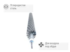 ТЭН воздушный 1,6кВт 53см ОРЕБРЕННЫЙ под обдув