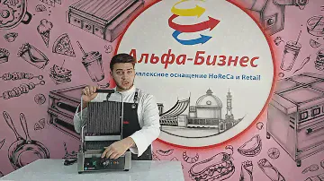 Гриль контактный Hurakan HKN-PE22R обзор
