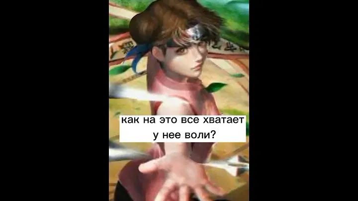 #аниме #наруто #сакурахаруно #хината #ино #тентен #темари #цунаде #конан
