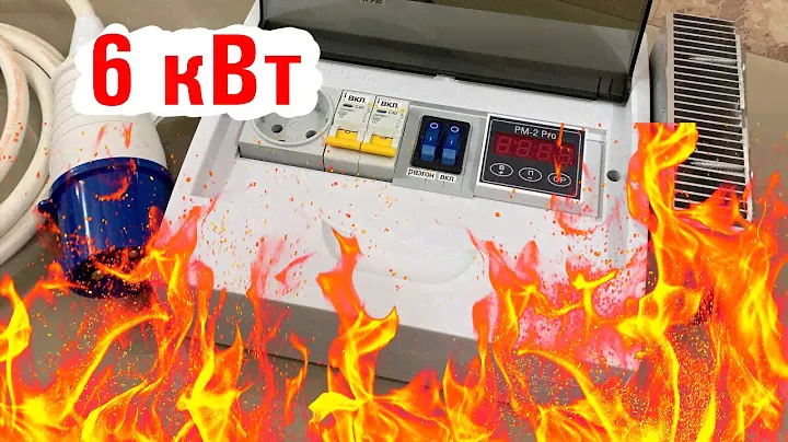 Регулятор мощности на 6 кВт на РМ 2 Pro