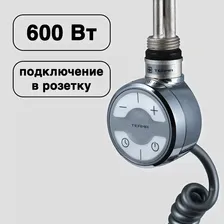 ТЭН для полотенцесушителя с регулятором температуры, Terma MOA, 600 Вт, хром, подключение в розетку